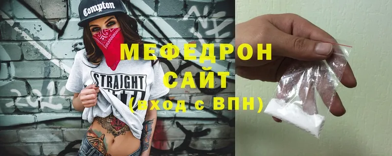 МЯУ-МЯУ mephedrone  Амурск 